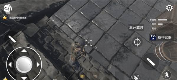 僵尸世界战争新世界游戏官方版截图8