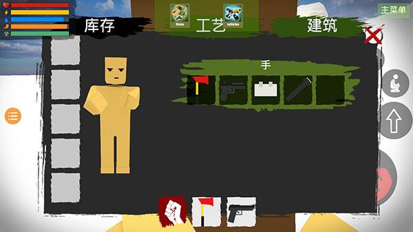 未转变者2正版游戏截图5