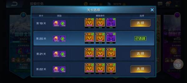 末日机甲风暴之霹雳对战游戏截图5