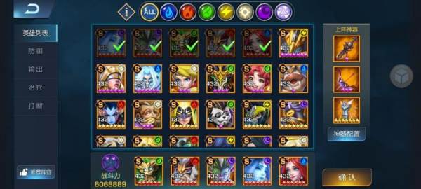 末日机甲风暴之霹雳对战游戏截图6