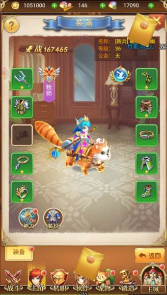 守护英雄传说0.05折游戏截图11