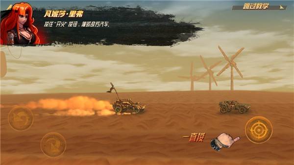 公路勇士战斗赛车游戏图片5