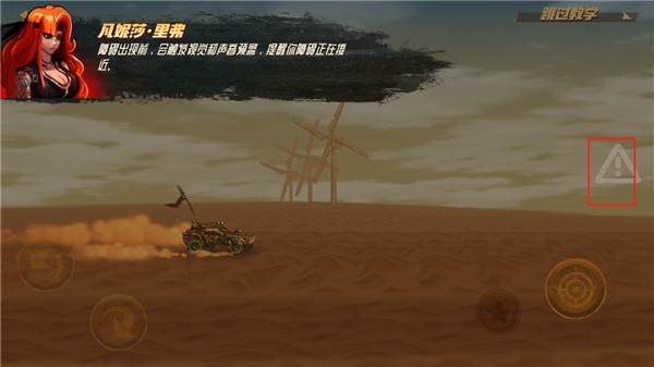 公路勇士战斗赛车游戏图片8