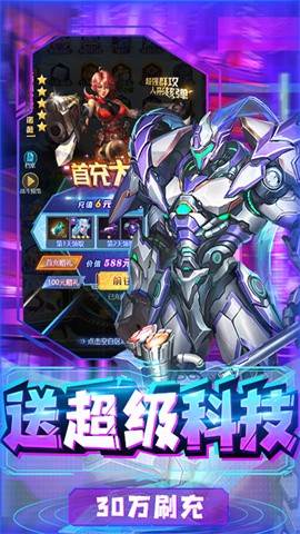 合金幻想游戏截图2