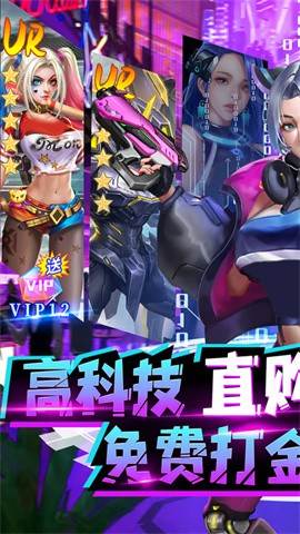 合金幻想游戏截图3