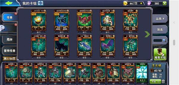 决斗之城单机版图片3