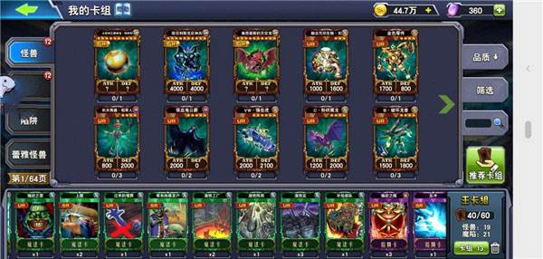 决斗之城单机版图片4