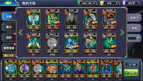 决斗之城果盘版本图片1