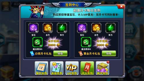 决斗之城果盘版本图片5