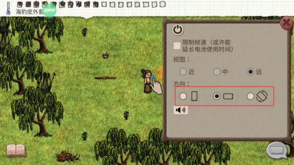 希望之村你是希望游戏截图8