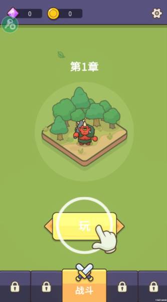 守护堡垒游戏截图4