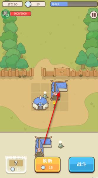 守护堡垒游戏截图9