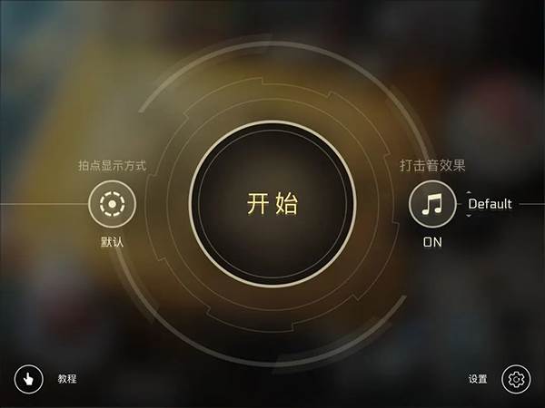 音乐世界CYTUSII游戏截图4