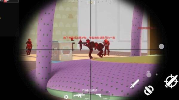 玩具风暴迷你战场游戏截图3