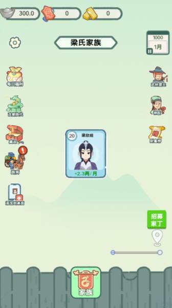 穿越法则游戏截图3