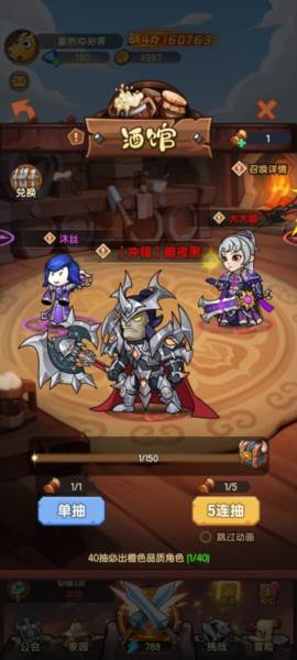 全民疯乐战游戏截图2