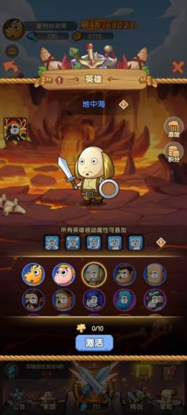 全民疯乐战游戏截图3