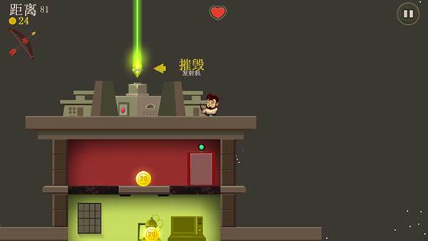 疯狂外星人游戏截图7