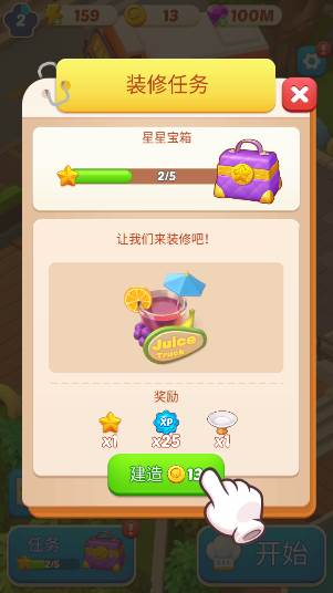 合并烹饪主题餐厅游戏图片5