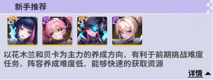 超维计划游戏截图5