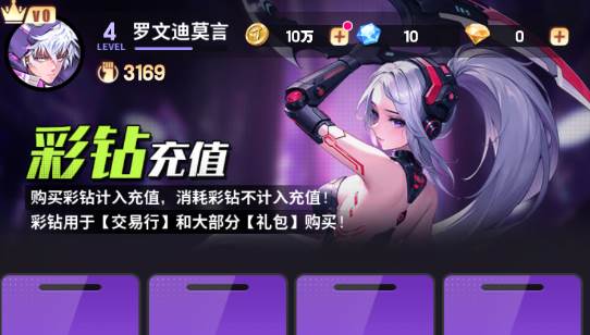 超维计划游戏截图4