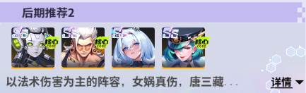 超维计划游戏截图9