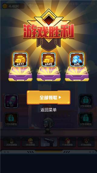 地球护卫队正版游戏截图6