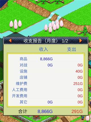 合战忍者村游戏截图5