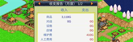 合战忍者村游戏截图7