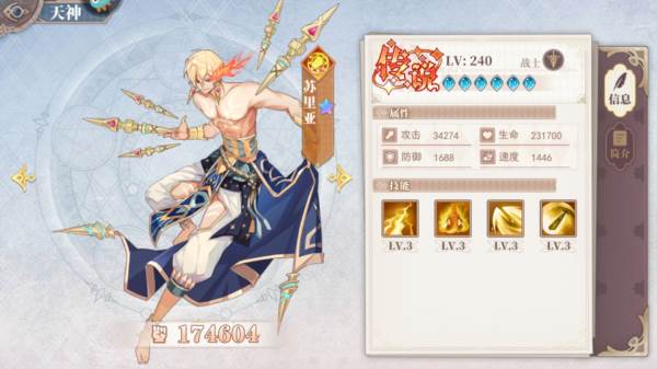 水晶传说官方版游戏截图10