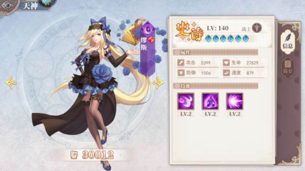 水晶传说官方版游戏截图11