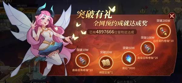 加德尔契约官服游戏截图12