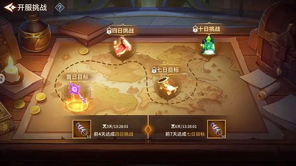 加德尔契约官服游戏截图17