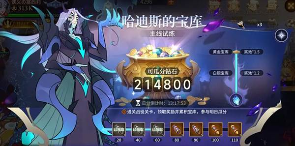 加德尔契约官服游戏截图16