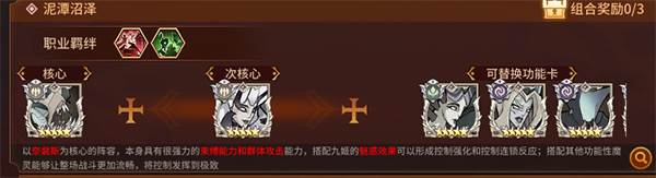 加德尔契约官服游戏截图19