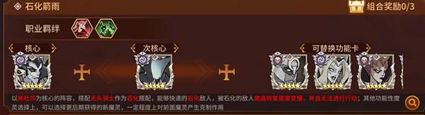 加德尔契约官服游戏截图20