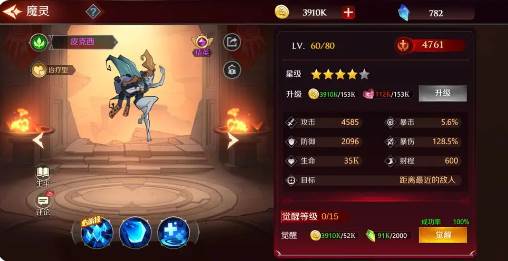 加德尔契约体验版游戏截图16