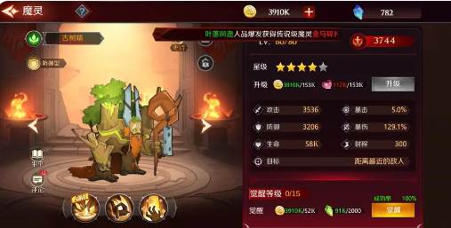 加德尔契约体验版游戏截图17