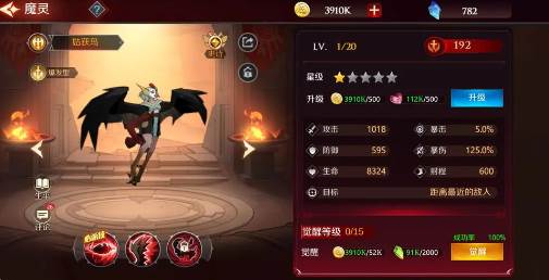 加德尔契约体验版游戏截图18