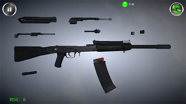 武器拆解免广告版游戏截图5