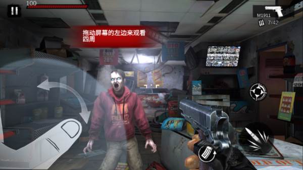 僵尸前线3d国际版4