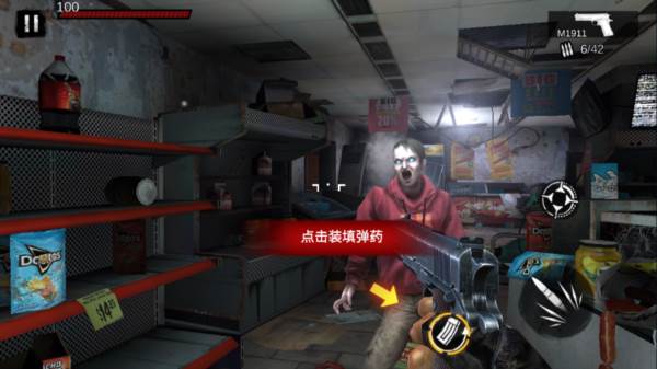 僵尸前线3d国际版6