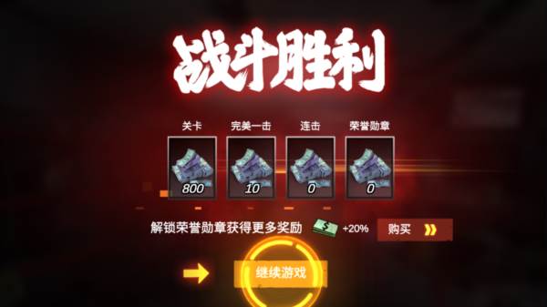 僵尸前线3d国际版8