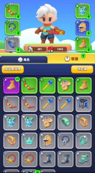 弓箭传说2vivo版7