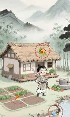 逍遥侠侣游戏图片1