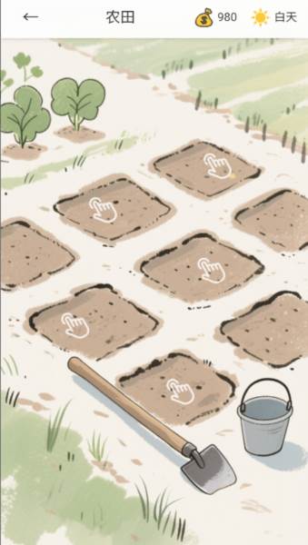 逍遥侠侣游戏图片2