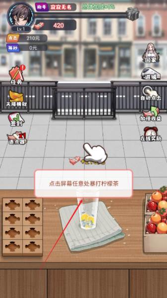 人生泰裤辣游戏图片5