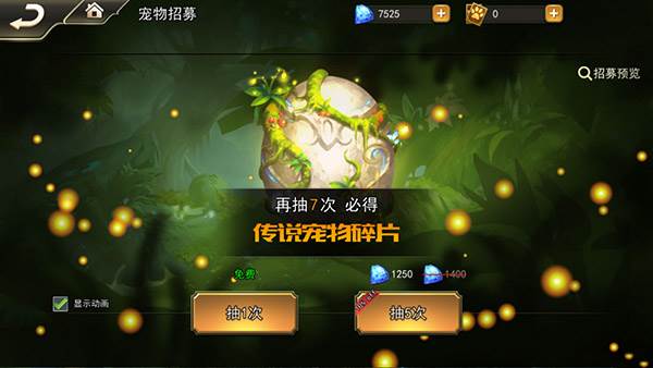 女神联盟2游戏7