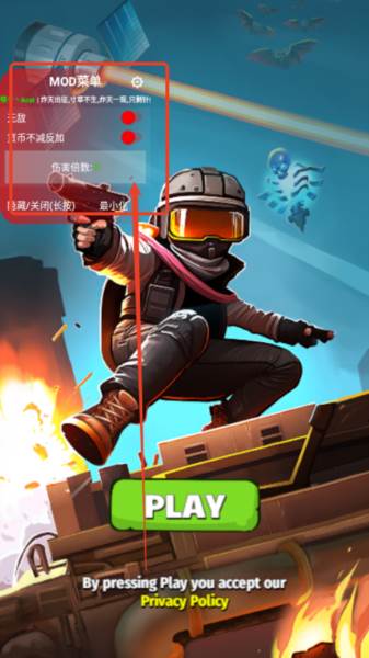 最后的英雄内置菜单版游戏截图14