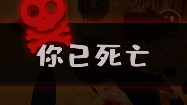 无限披萨游戏截图5